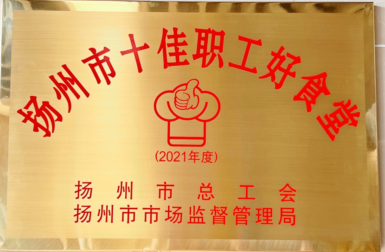 微信图片_20220419094645.jpg 微信图片_20220419094645.jpg